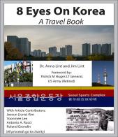 A small view of a book and changing Korea