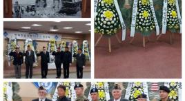 Memorial service for ambush incident at JSA, Korea